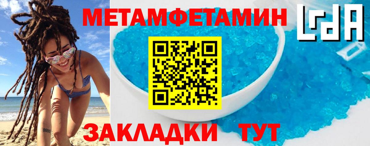 Amphetamine Premium Калач-на-Дону
