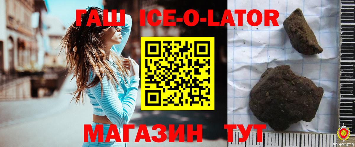 ГАШ VHQ  Вход с VPN  Калач-на-Дону  сколько стоит  Гашиш Premium 