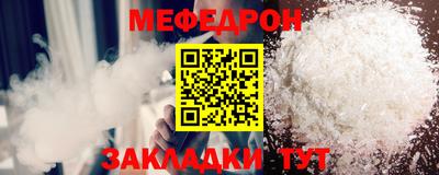 прущий лед Кумертау