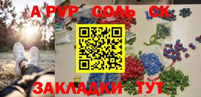 MDMA Кунгур
