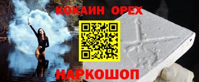 прущий лед Кумертау