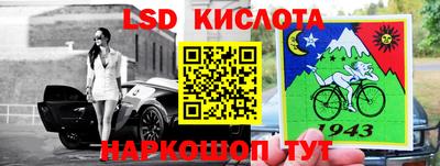 прущий лед Кумертау