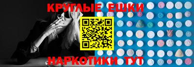 ГАЛЛЮЦИНОГЕННЫЕ ГРИБЫ Кулебаки