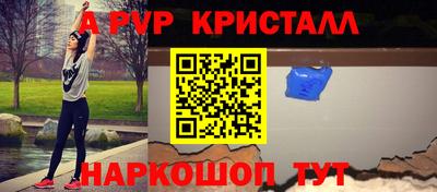 прущий лед Кумертау