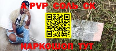 прущий лед Кумертау