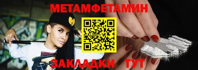 MDMA Кунгур
