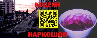 ГАЛЛЮЦИНОГЕННЫЕ ГРИБЫ Кулебаки