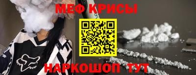 MDMA Кунгур