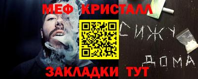 прущий лед Кумертау