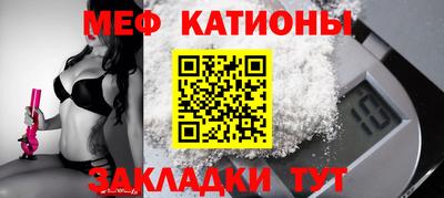 прущий лед Кумертау