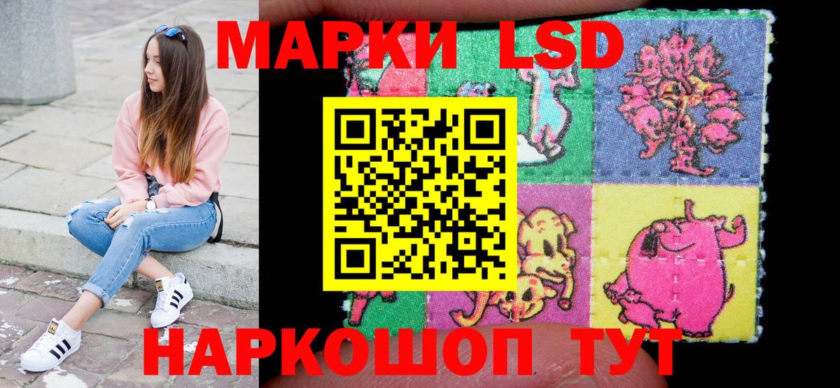 Марки NBOMe 1,8мг  Марки NBOMe 1,8мг  Вход с VPN  Марки N-bome  Калач-на-Дону 