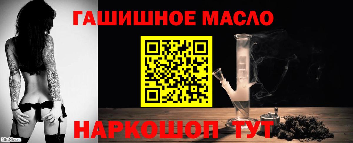 ТГК концентрат Калач-на-Дону